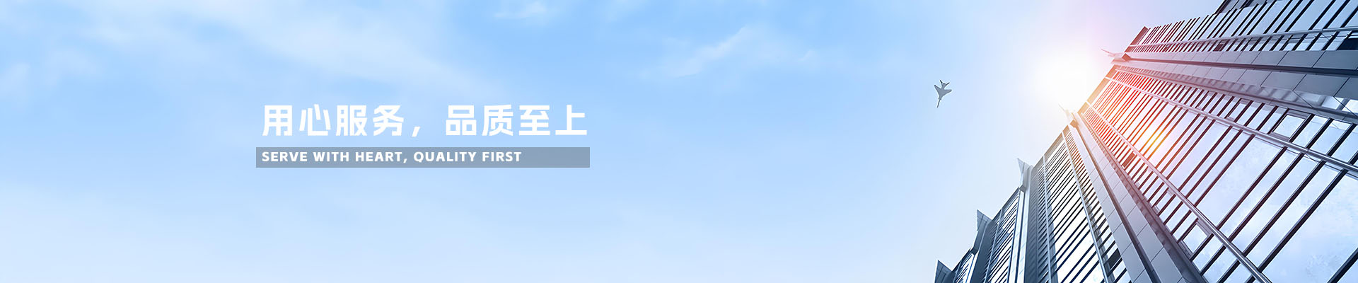 工业中心实验室